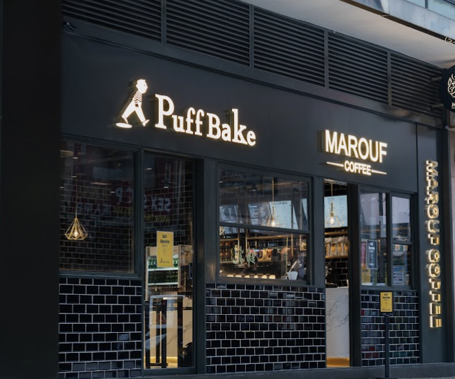 (香港-九龍)Marouf & Puff Bake(西餐)