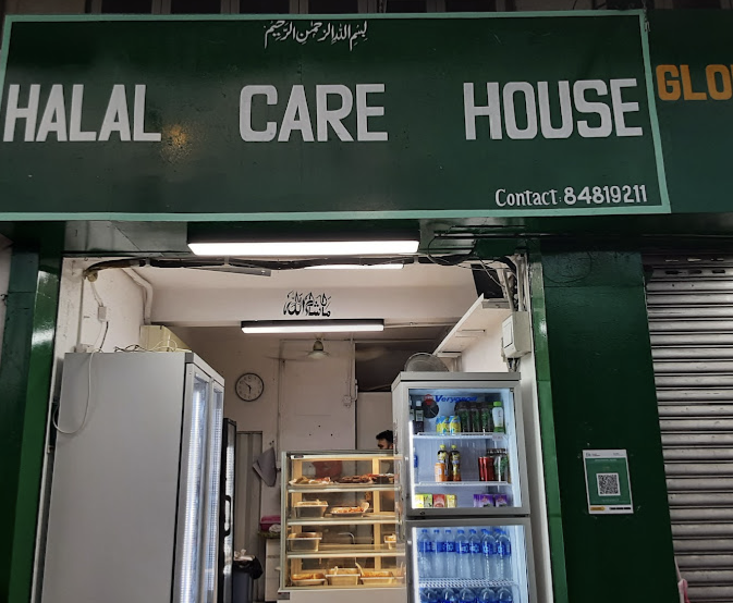 (香港-新界)屏山咖喱屋(巴基斯坦/印度菜)