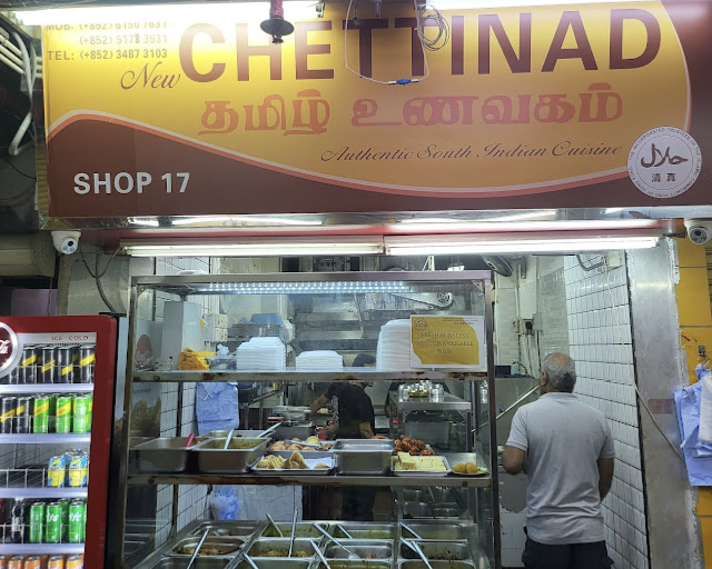 (香港-九龍)New Chettinad(印度菜)