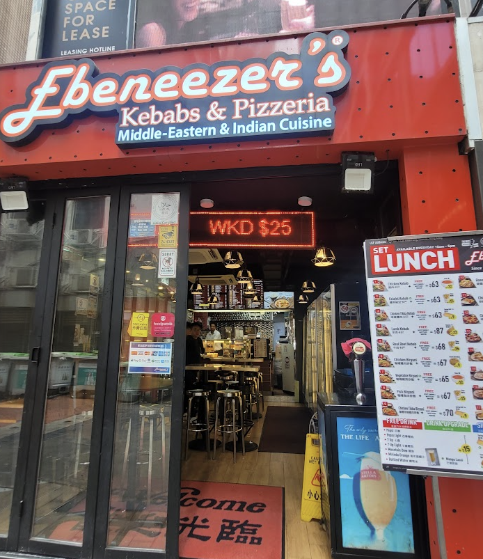(香港-香港島)Ebeneezer’s (5 Lan Kwai Fong)(印度、意大利和中東菜)