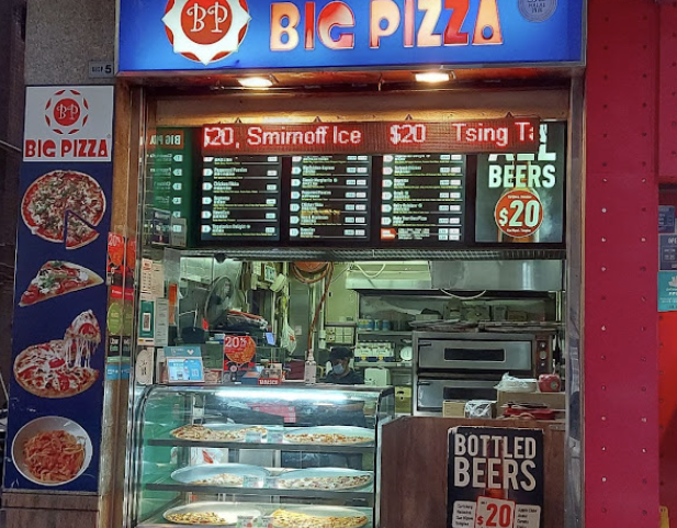 (香港-香港島)Big Pizza(意大利菜)