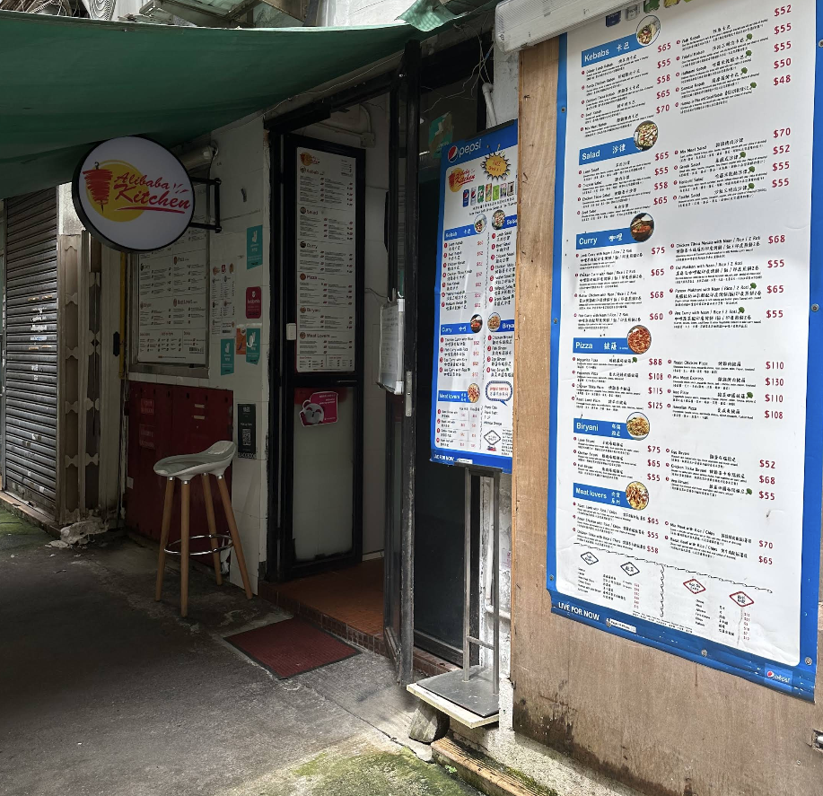 (香港-香港島)Ali Baba Kitchen(巴基斯坦/印度菜)