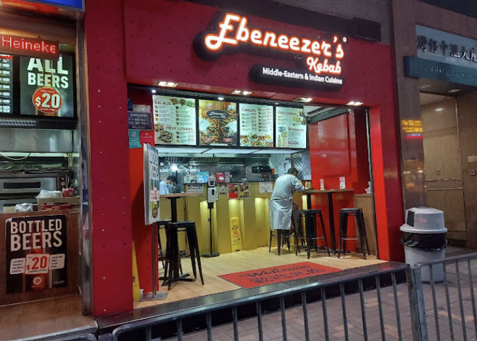 (香港-香港島)Ebeneezer’s (52 Lockhart Road)(印度、意大利和中東菜)
