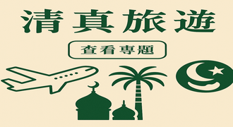 欄目跳轉五
